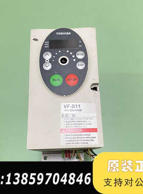 VFS11S-2004PL-AN 东芝变频器0.4kw 议价