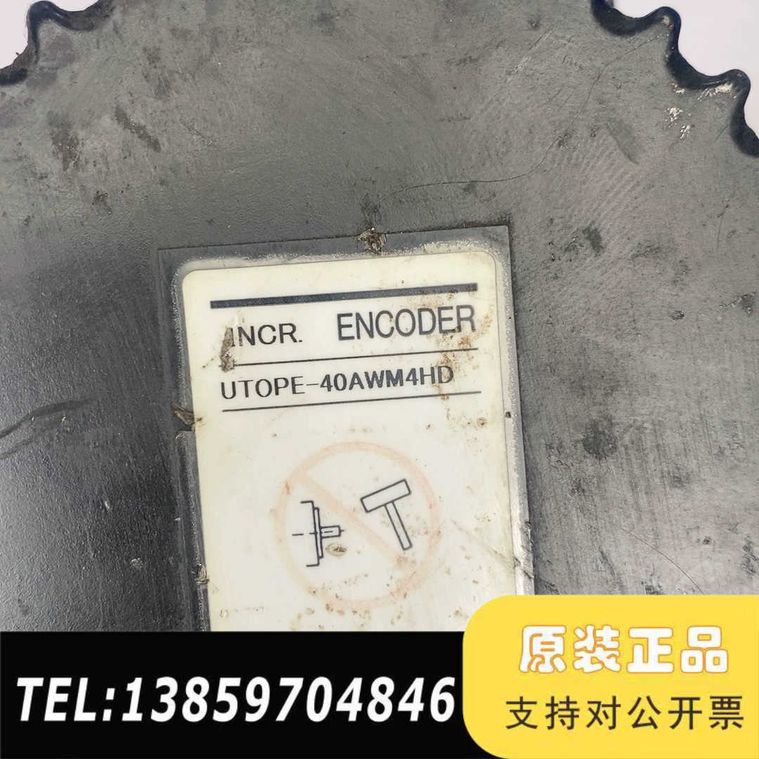 编码器UTOPH-40AWM4HD，图，，议价