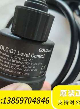 OLC-D1 Level Contol制冷压缩机光电油位开关议价