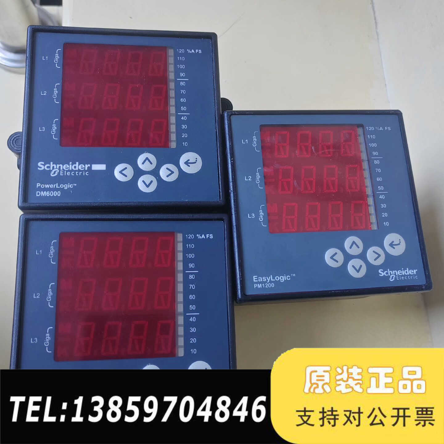 电流表DM6000议价