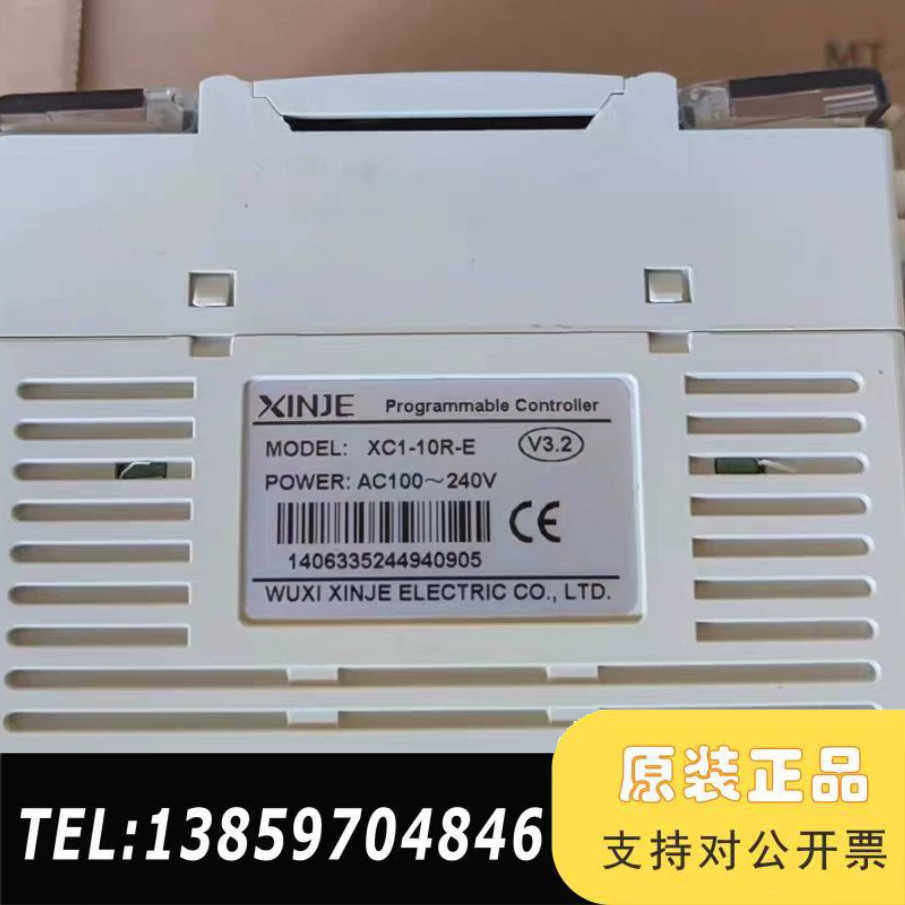 信捷PLC可编程控制器XC1-10R-E，，几议价