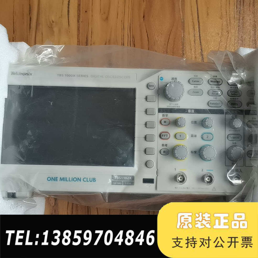 9.9tbS 1102x  仅此，展示议价