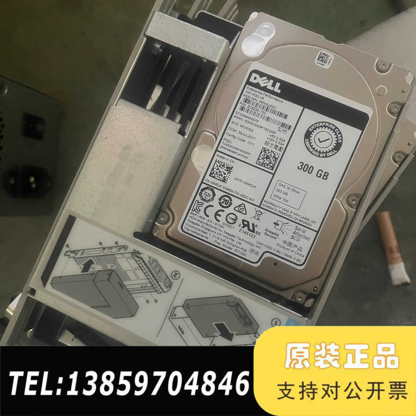 02M5JK 300G 10K SAS 12G 2议价