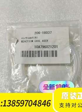 连接管206-183072，，，议价