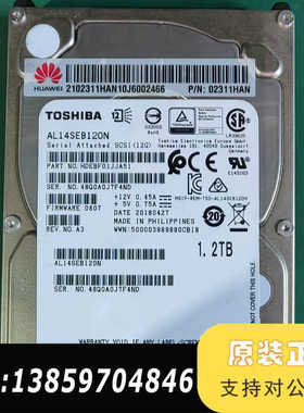 东芝AL14SEB120N 1.2T  10K SAS 2.议价