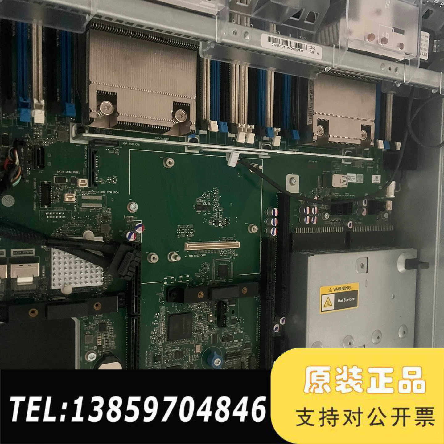 R4900 G2 双路X99 02A2M7C议价