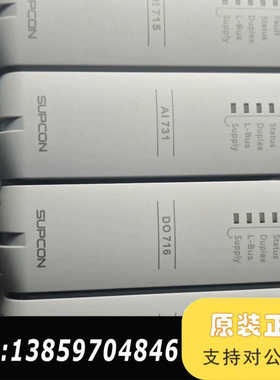 浙大中控系列OS系列 OS-DA022A OS-XDC1议价