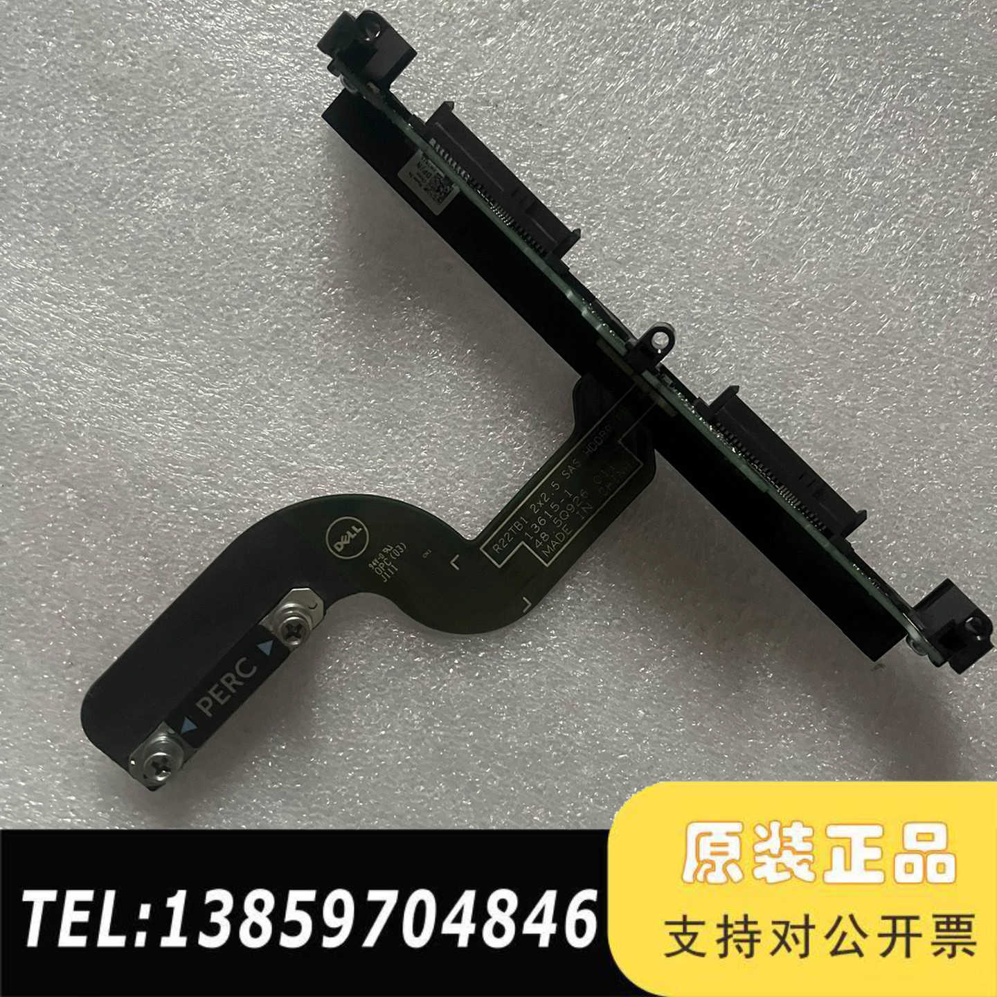 M630服务器硬盘背板，sas 2.5寸背板W3N15议价