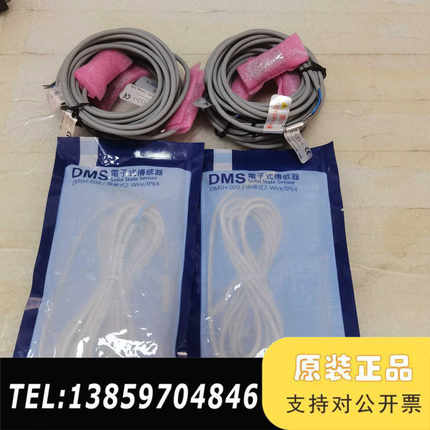 磁性开关DMSG-030  1，DMSH-0议价
