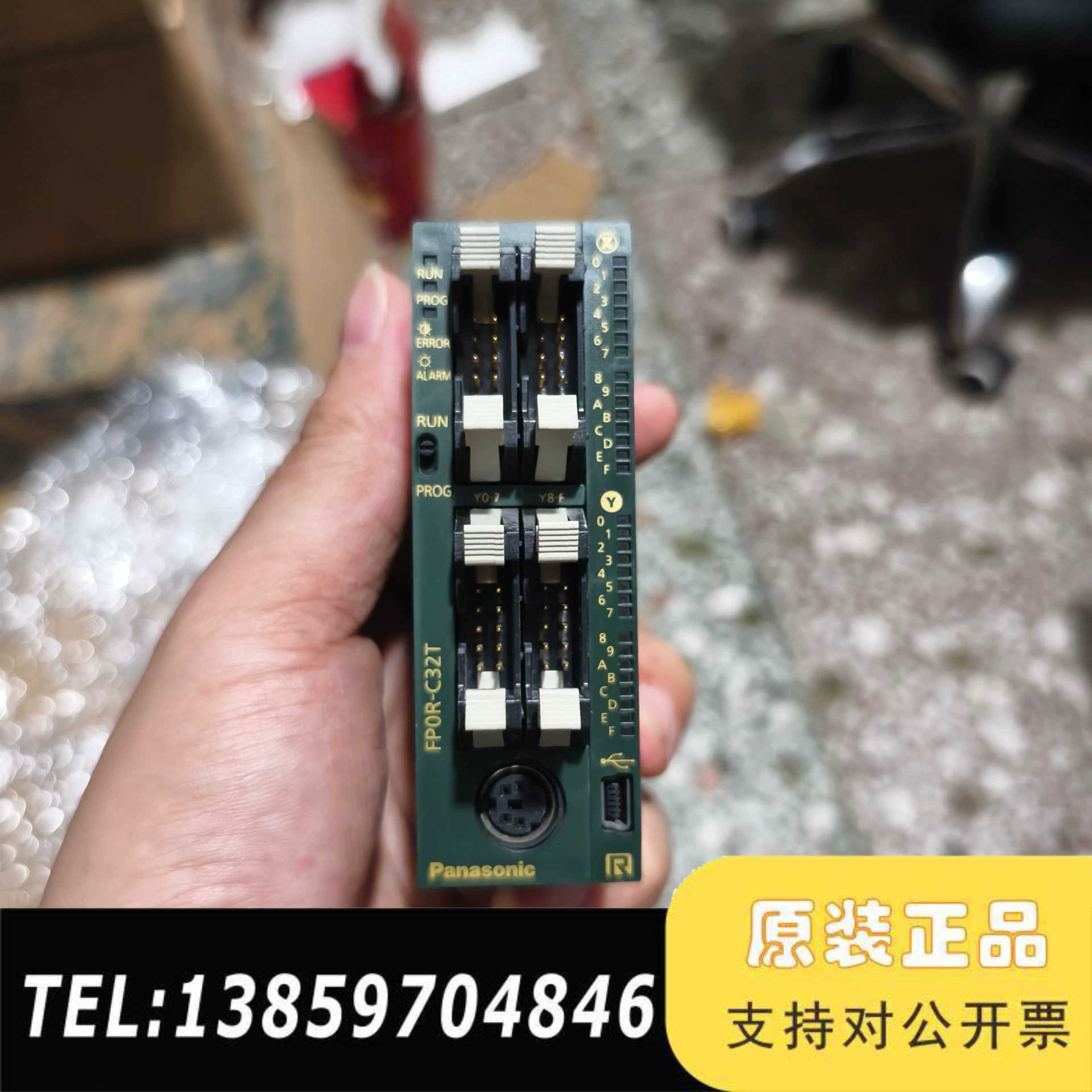 扩展模块AFP0RE32T，FP0R-E32T，议价