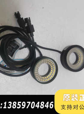 OPT-LR530-W 奥普特工业视觉白色光源26mm内径议价