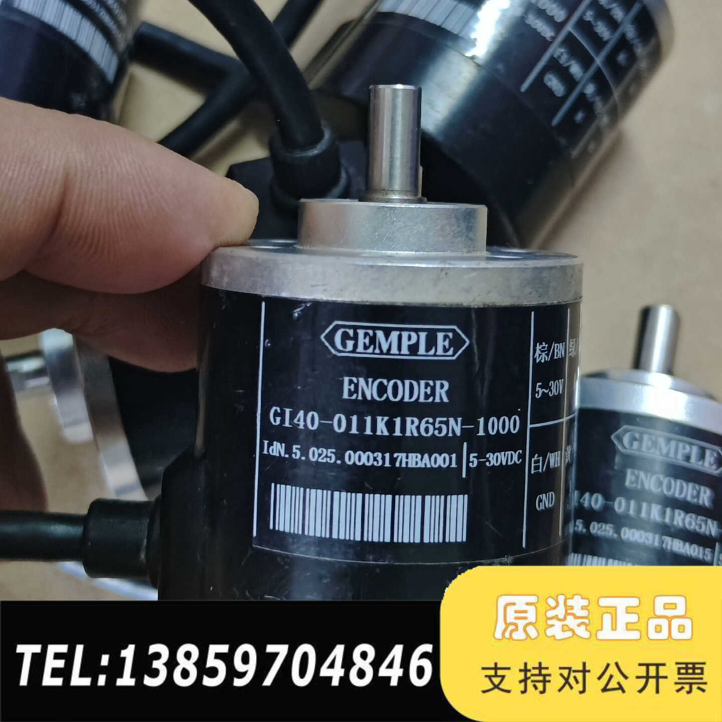GEMPLE编码器    GI40-011K1R65N-10议价