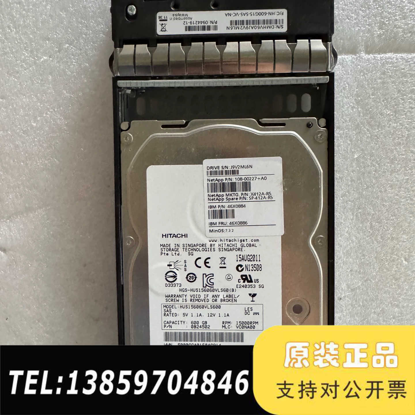 Netapp 600G 15K 3.5 SAS 存储硬盘议价