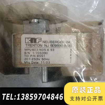 KNF Neuberger采样泵，型号MPU603-N05-议价