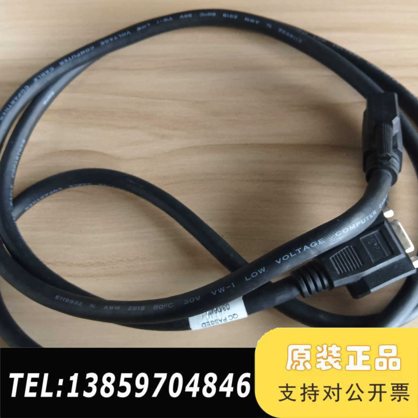 QCPASSED，线破皮，，100一议价