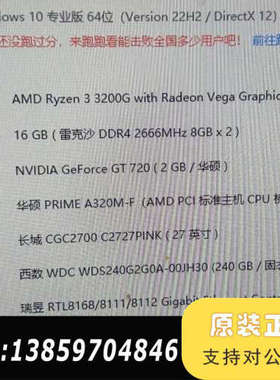 AMD Ryzen 3 3200G 四核器。议价
