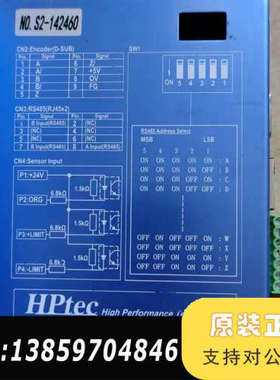 川宝步进马达驱动器MD602I2议价