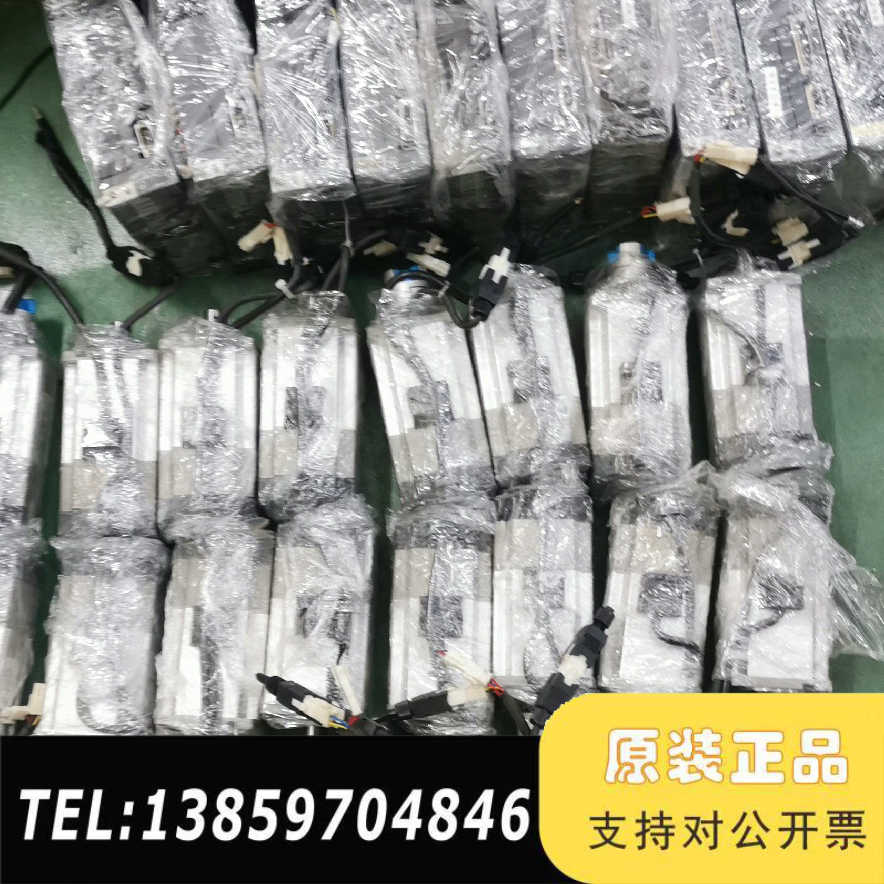 750W信捷伺服电机带刹车，驱动DS5F-20P7-PTA，议价