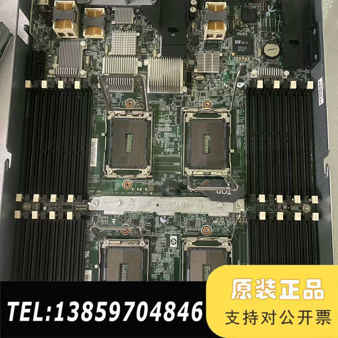 HP BL685C G7 四路 AMD 服务器主板 8615议价