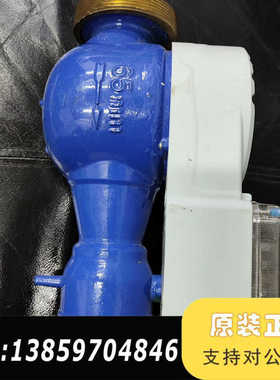 三诚智能水表，SCSB智能水表，DN65，，未议价