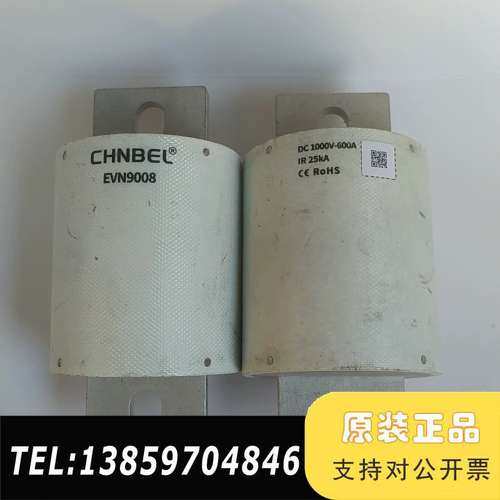 CHNBEL中贝 EVN9008保险丝座，DC1000V-6议价