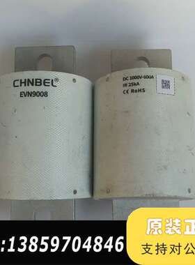 CHNBEL中贝 EVN9008保险丝座，DC1000V-6议价