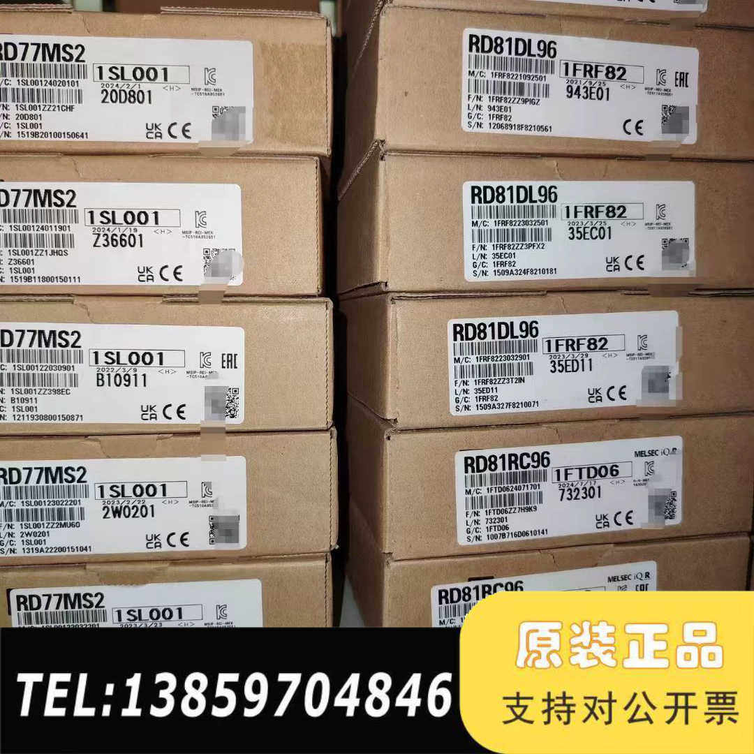 R系列模块，型号括RD77MS2和RD81DL议价