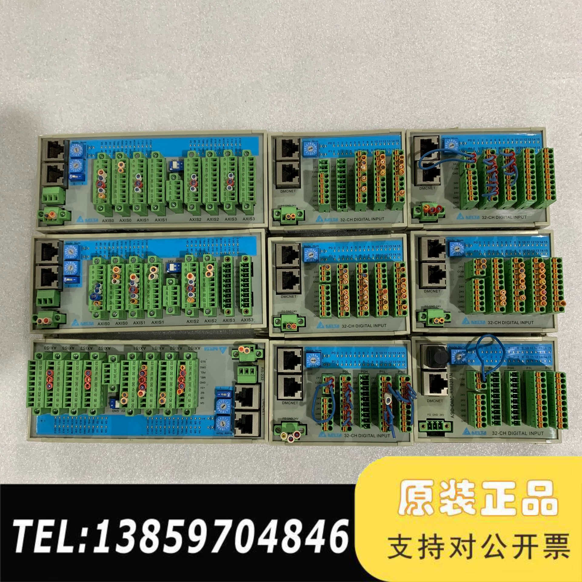 ASD-DMC-RM32MN，ASD-DMC-RM04PI拆议价