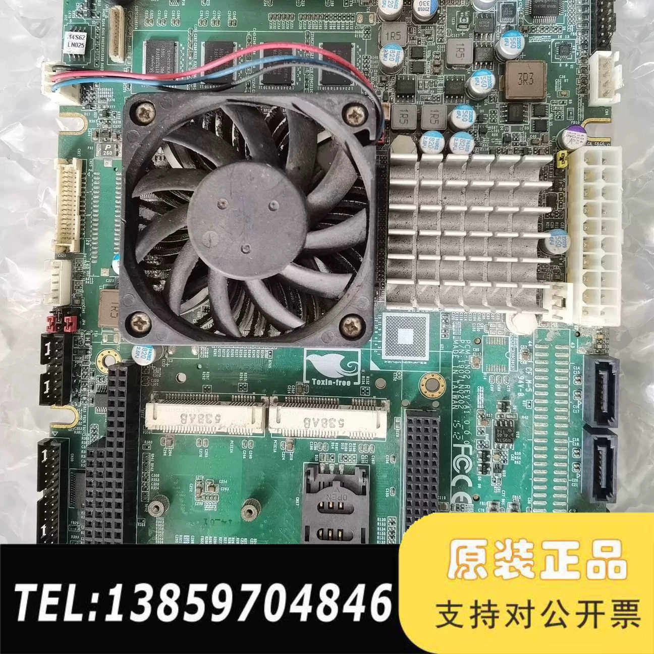 PCM-LN02 rev.a1 A2都 研扬工业主板 注塑议价