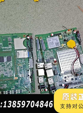安卓系统工控主板，AM8-3500，带EC20CEFD-议价