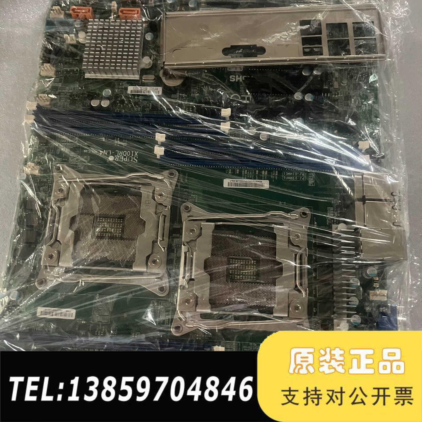 超微 X10DRL-LN4 服务器主板 带4千兆网口,,D议价