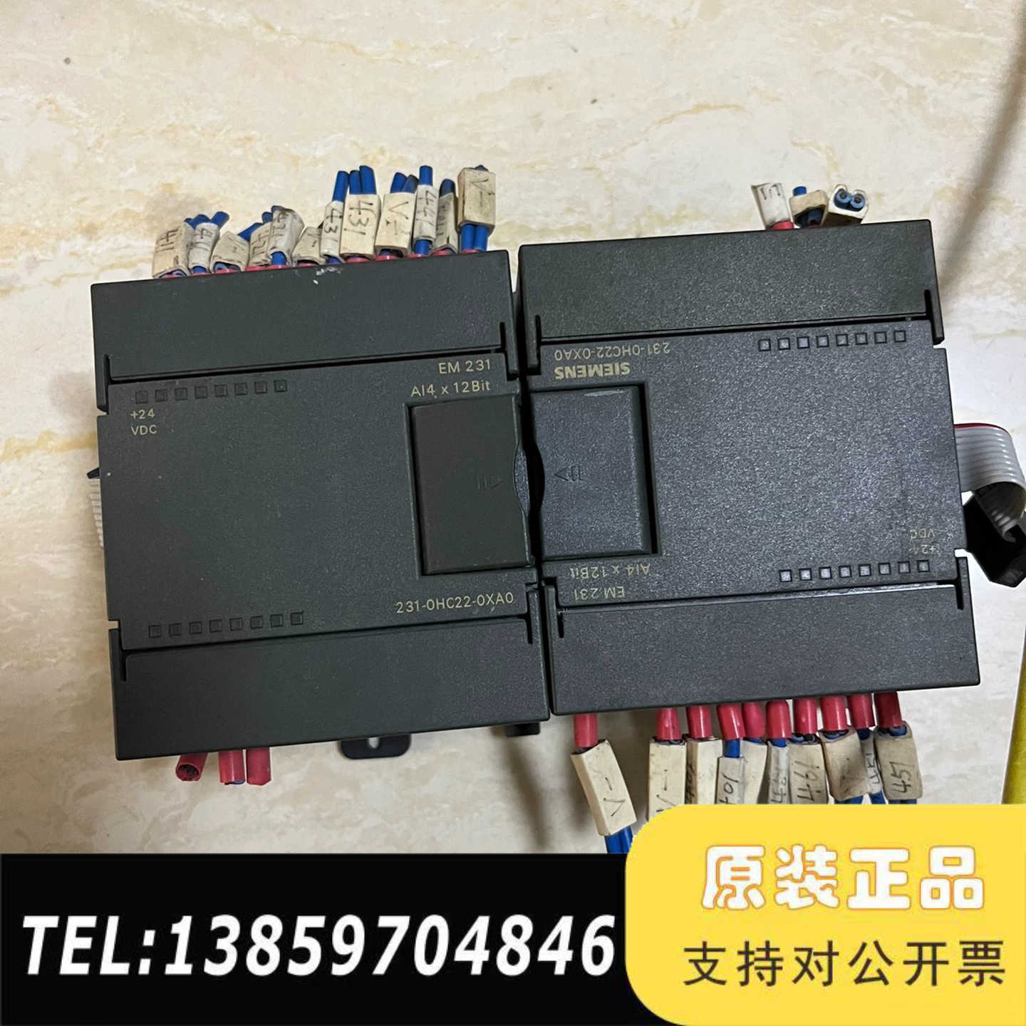 plc模块  231-0hc22-0xa0  漂议价