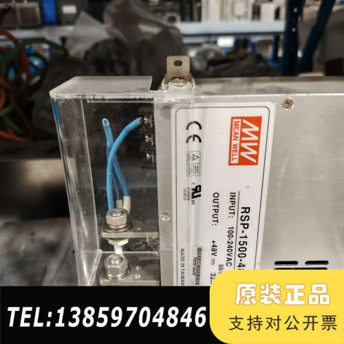 明纬电源RSP-1500-48议价