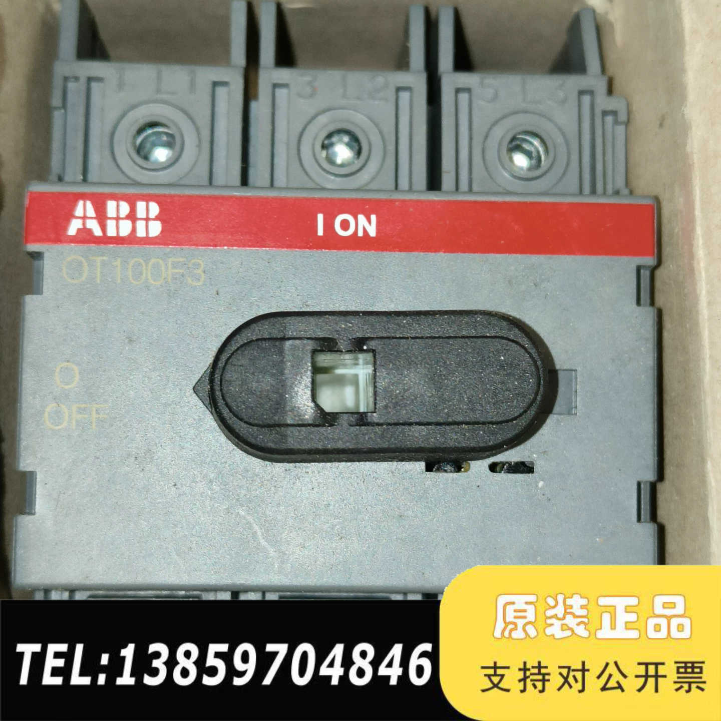 #空开ABB隔离OT100F3  100A/3P议价