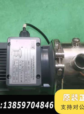 COOX  克奥兹锈钢增压水泵   型号：SMH2-40T议价