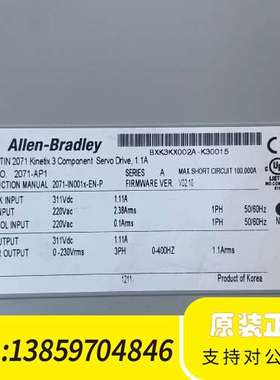 AB伺服驱动器，伺服控制器Kinetix 3 207议价