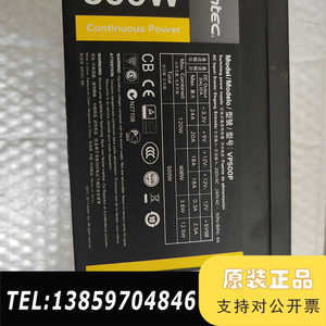 安钛克VP500P电源 额定500W  议价