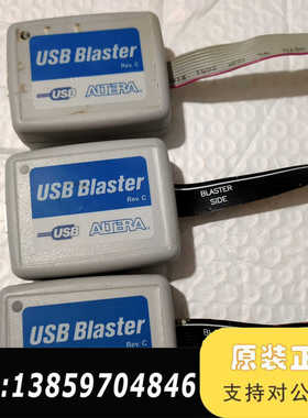 AlteraUSB Blaster Rev C下载器议价