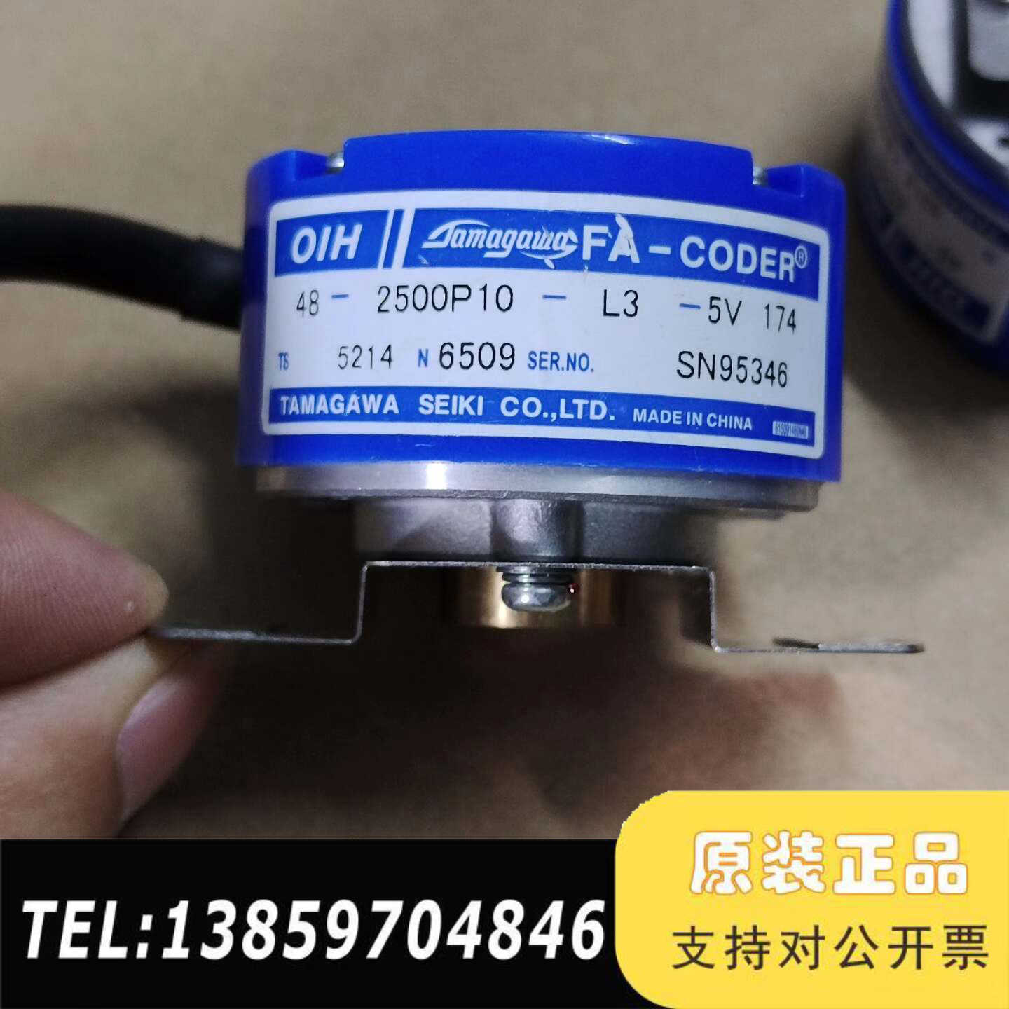 摩川编码器TS5214N8509，，，议价