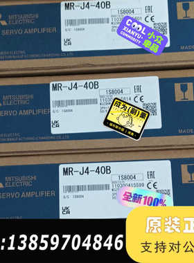 MR-J4-40B伺服驱动器，，黑色外观设计，适议价