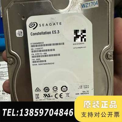 希捷ST2000NM0033  2TB议价