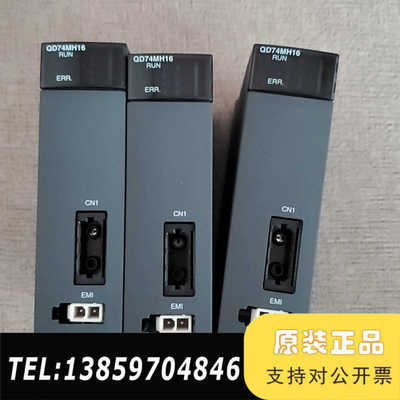 plc QD74MH16 ，800议价