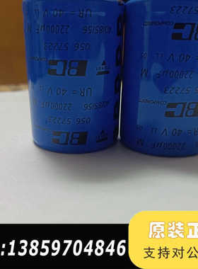 VISHAY  MAL205657223E3议价