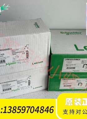 LXM16DU04M2X，BCH16HD04332A5议价