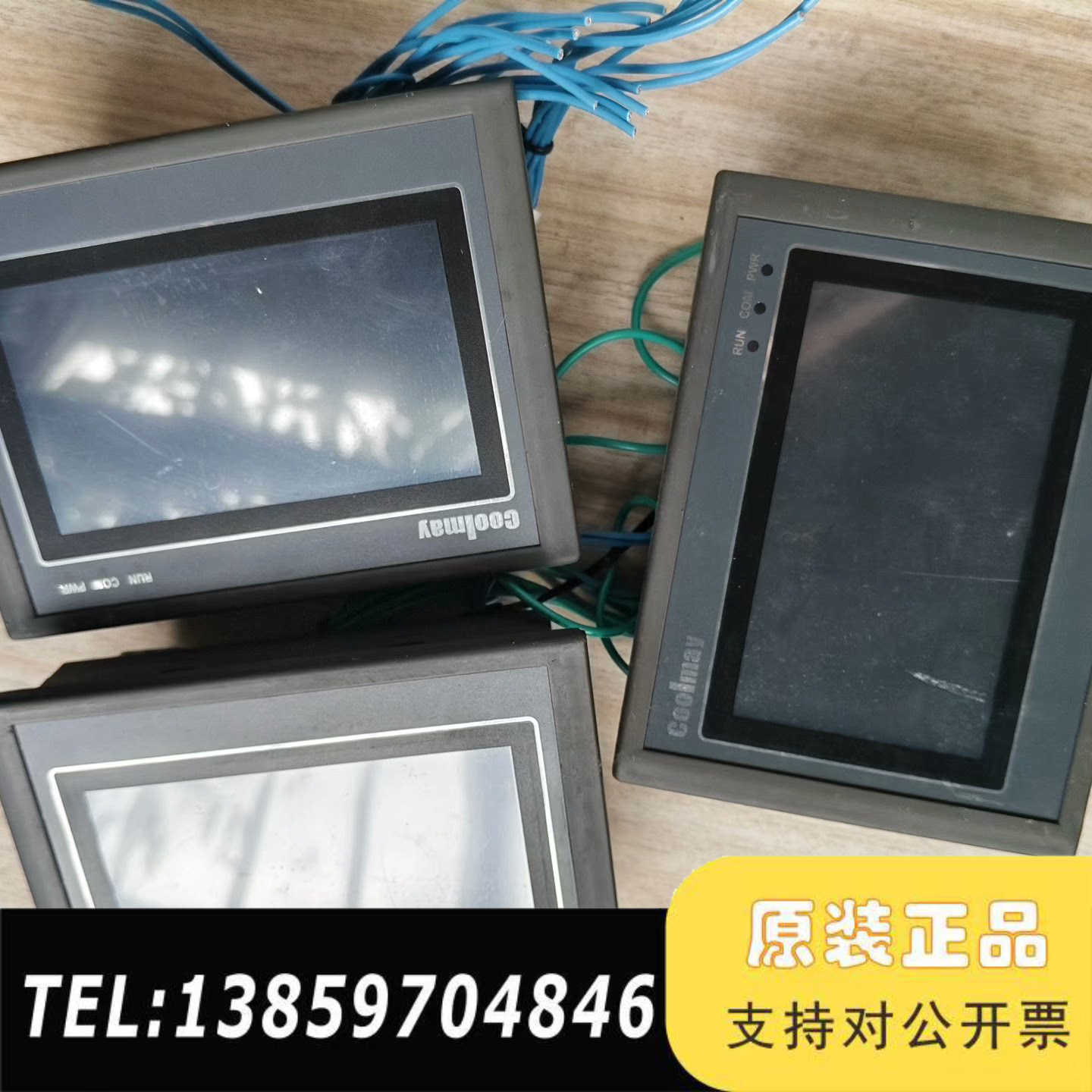 顾美coolmay触摸屏4.3寸PLC一体机EX2N-43H议价