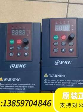 易能变频器ENC 0.75kw议价