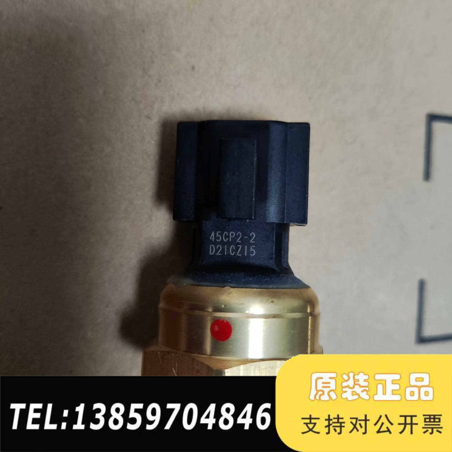 45cp2-2压力传感器。议价