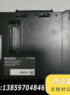 基恩士kv-700c，，真棒，关注，图议价