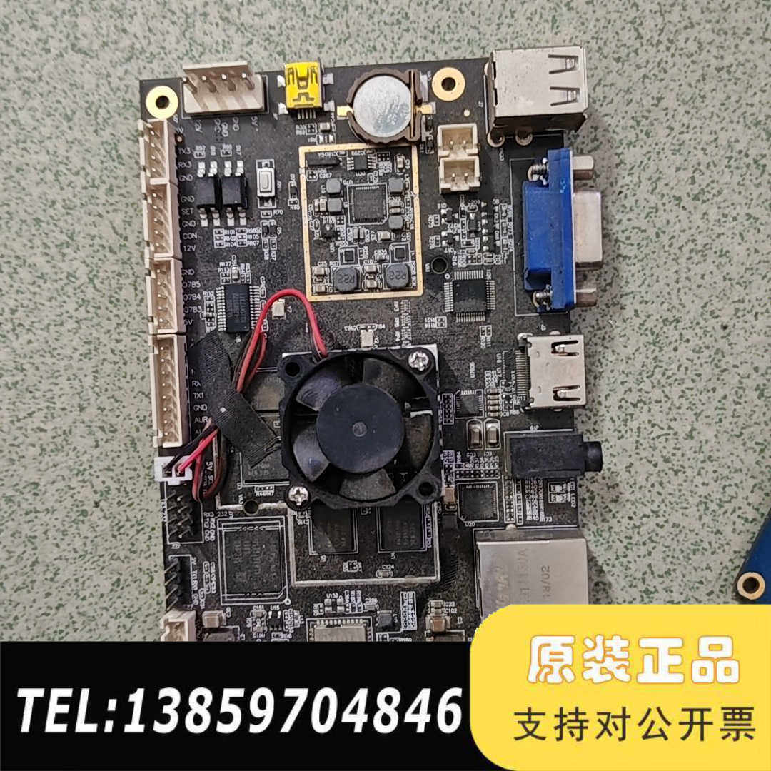 ZTL_RK3288_BOX安卓主板议价