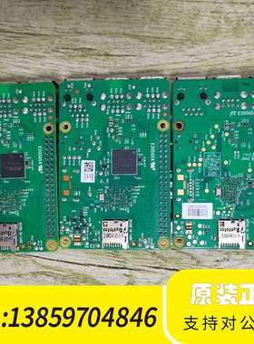 树莓派Raspberry pi Model b，收过来就这样议价